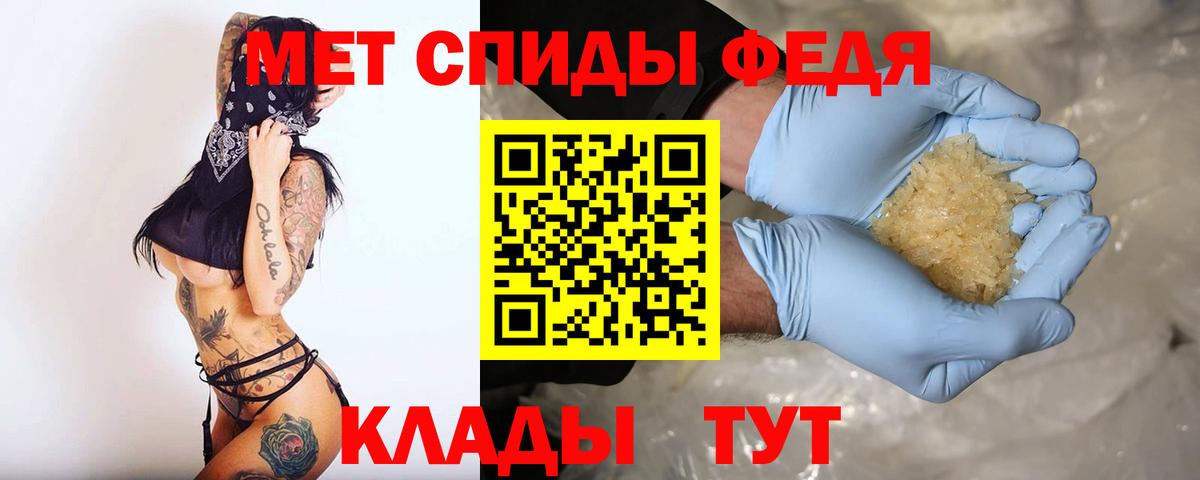 АМФЕТАМИН  Амфетамин  Ялуторовск  Вход с VPN  АМФ VHQ 