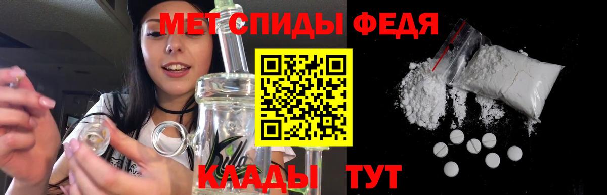 Amphetamine Розовый Ялуторовск