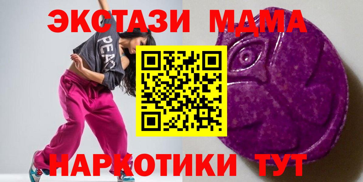 omg как зайти  Ecstasy 250 мг  дарк нет какой сайт  Вход с VPN  ЭКСТАЗИ Punisher  Ялуторовск 
