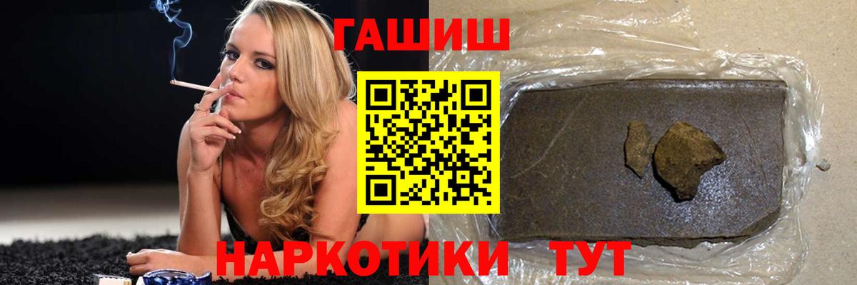 ГАШ 40% ТГК Ялуторовск