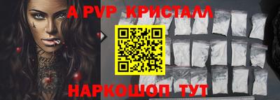2c-b Конаково