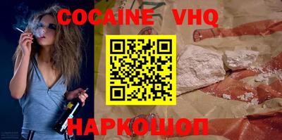 дживик Кингисепп