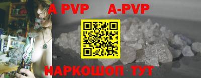наркотики Комсомольск-на-Амуре