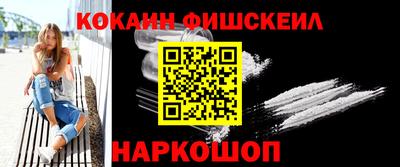наркотики Комсомольск-на-Амуре