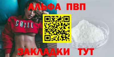 дживик Кингисепп