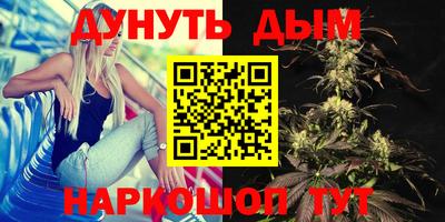 дистиллят марихуана Кинель