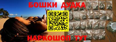 наркотики Комсомольск-на-Амуре