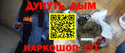 дистиллят марихуана Кинель