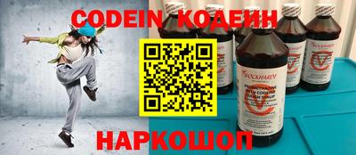 дживик Кингисепп