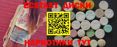 прущие грибы Коммунар