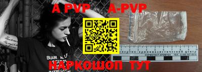 прущие грибы Коммунар