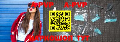 меф VHQ Кимры