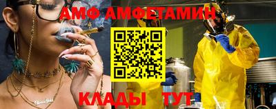 меф VHQ Кимры