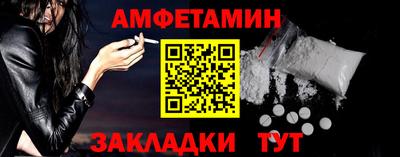 меф VHQ Кимры
