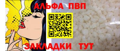 наркотики Комсомольск-на-Амуре