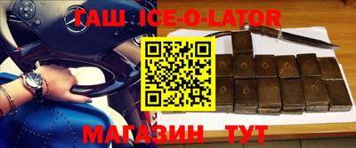 меф VHQ Кимры