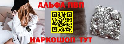 2c-b Конаково