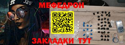 наркотики Комсомольск-на-Амуре