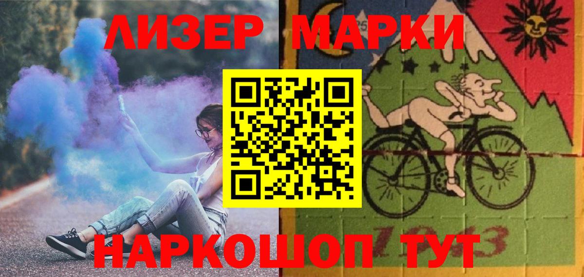 LSD-25 экстази ecstasy Ялуторовск