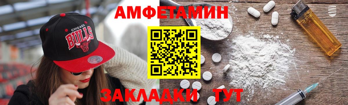 Первитин пудра Ялуторовск