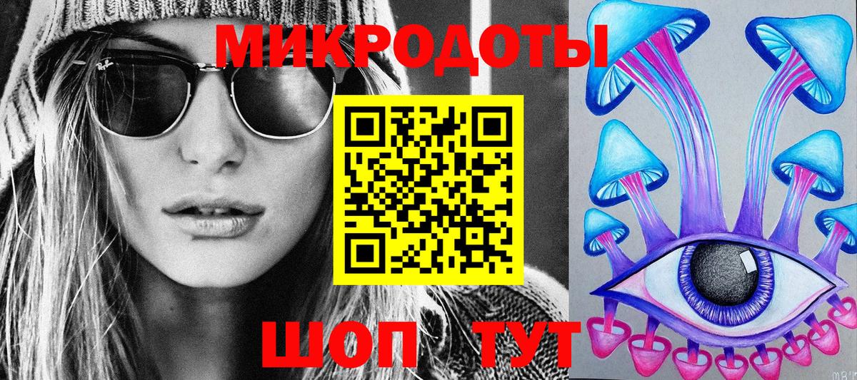 Галлюциногенные грибы Cubensis Ялуторовск