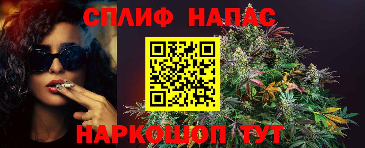 Канабис THC 21%  Шишки марихуана THC 21%  Ялуторовск  Бошки марихуана White Widow  Вход с VPN  Конопля VHQ 