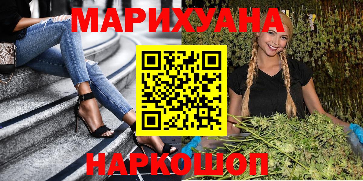 Шишки марихуана марихуана Ялуторовск